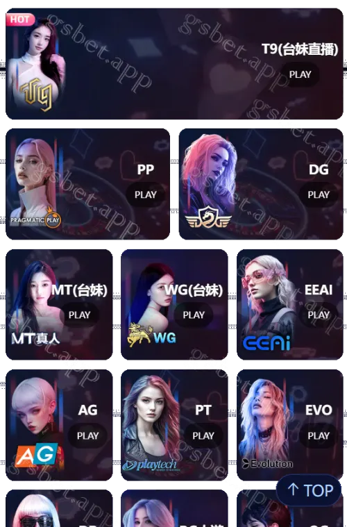 極速娛樂城-真人百家樂遊戲供應商_圖示